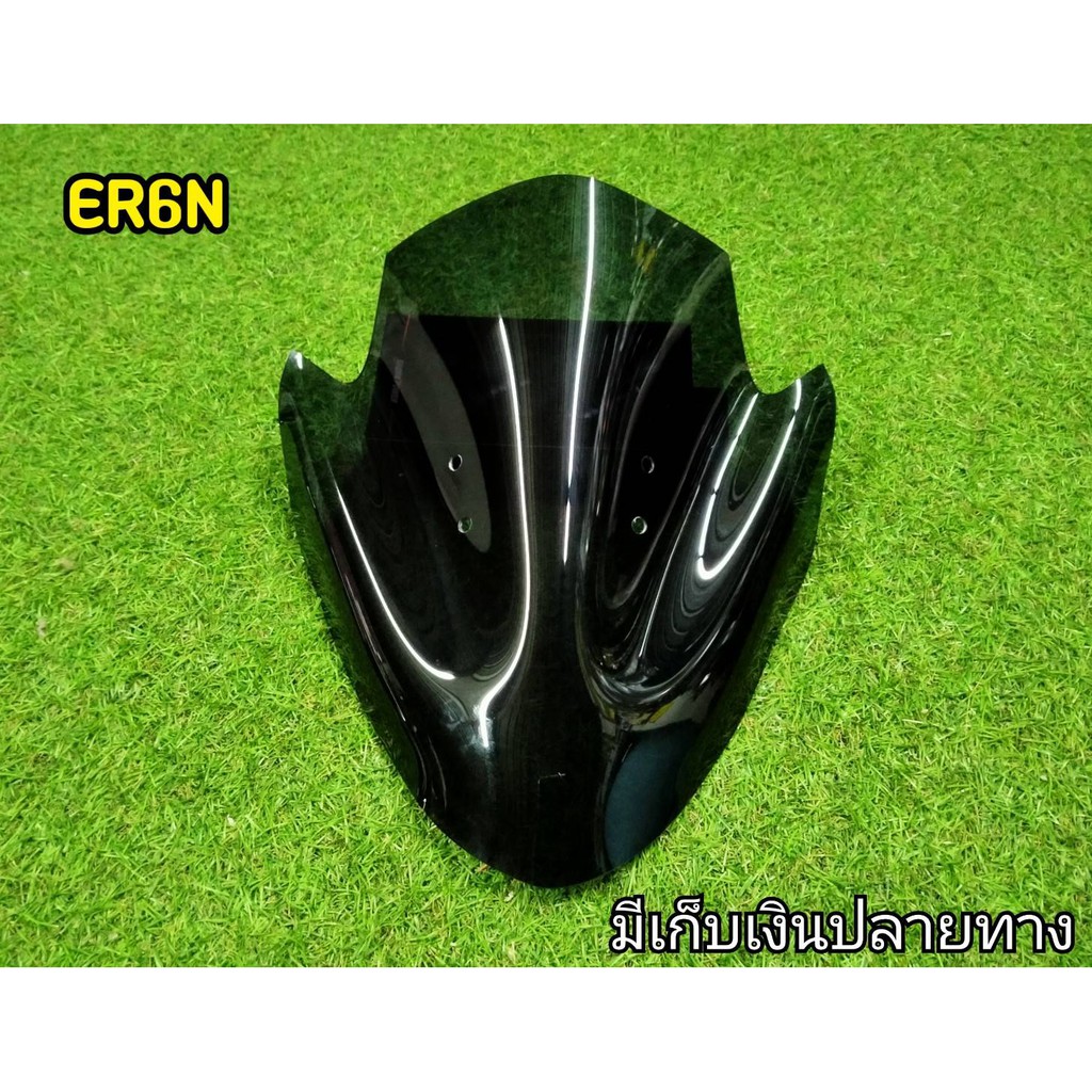 🔥โค้ด𝐉𝐔𝐍𝐈𝐍𝐂𝟑𝟎ลดเพิ่ม30%🔥ชิวหน้าER6N อะคริริค er-6n ตรงรุ่น งานอะคริริคหนาอย่างดี งานสวยได้รูป ความหน