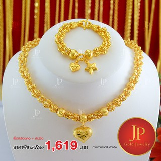 เซ็ตสร้อยคอและข้อมือ ทองหุ้ม ทองชุบ jpgoldjewelry