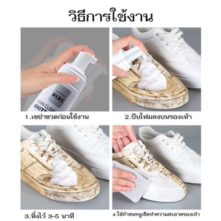 โฟมซักรองเท้า น้ำยาซักรองเท้าขาว200ml,เจาะลึกพื้นผิวรองเท้า,ขจัดคราบ,ไม่ต้องล้างด้วยน้ำ,น้ำยาขัดรองเท้า น้ำยาทำความสะอาด