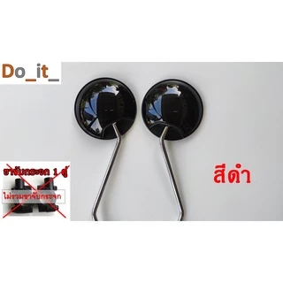 กระจกจักรยานไฟฟ้าขนาดเกลียว 8 มม.ขาจับกระจกรถจักรยานไฟฟ้าขนาด 8 มม.