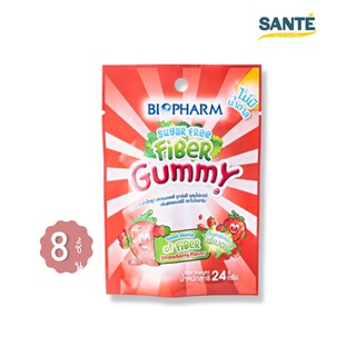 Biopharm Fiber Sugar Free Gummy ไบโอฟาร์ม กัมมี่ ผสมไฟเบอร์ ไม่มีน้ำตาล กลิ่นสตรอเบอร์รี่ (24 g.)