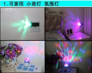 ไฟดิสโก้เทคUSB ควบคุมไฟด้วยเสียง LED Small magic ball 4W