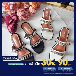 [ลด30%ใช้โค้ดDETNOV30] NEW ARRIVAL!! : NAPAT BRAND รองเท้าแตะโซ่ 2 ตอน