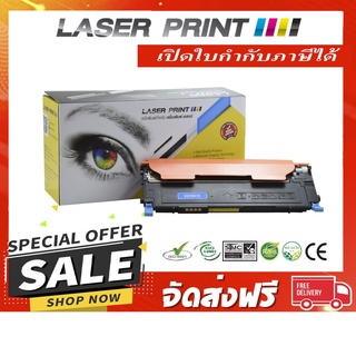 CLT-C409S (1k) Laserprint Samsung ฟ้า
