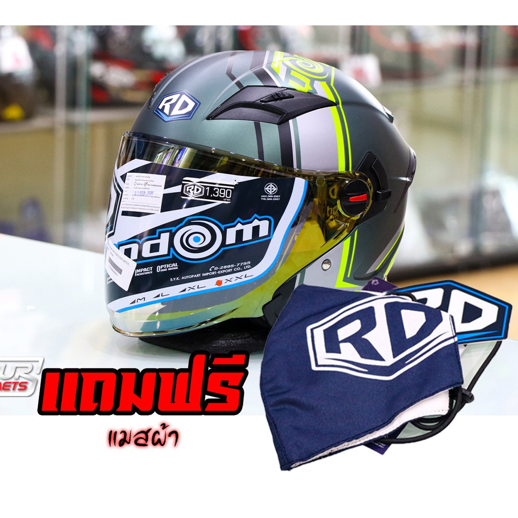 แถมฟรีแมสผ้า หมวกกันน็อค RANDOM HELMETS AIR FORCE 1 MIDNIGHT GREEN ...