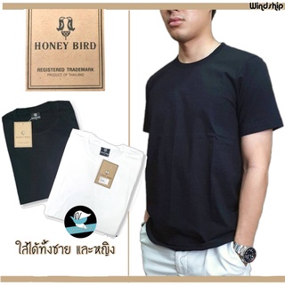 เสื้อยืดสีพื้น แขนสั้น Honey Bird เสื้อยืด เนื้อคอตตอนแท้ ไม่มีตะเข็บข้าง S/M/L/XL ได้ทั้งเด็กและผู้ใหญ่