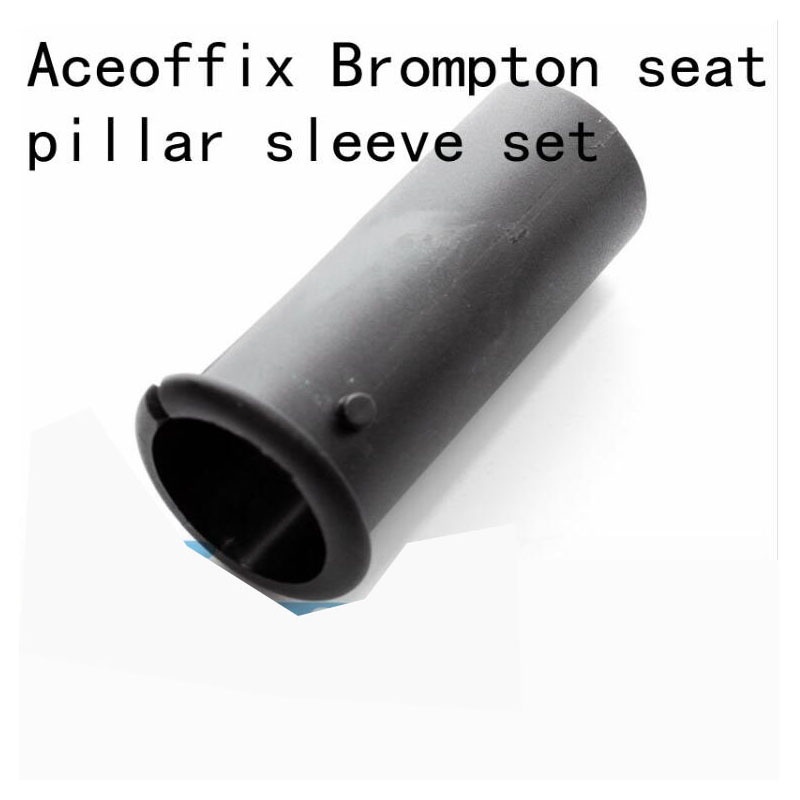Aceoffix สําหรับ Brompton Seatpost Sleeve ชุด 34.9 ถึง 31.8 Seat Post Adapter พลาสติกลดจักรยานอุปกรณ์เสริม