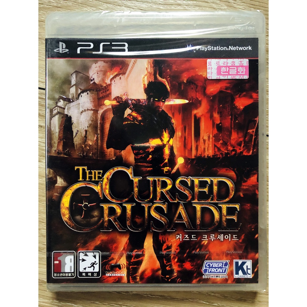 THE CURSED CRUSADE PS3 ENG มือ 1 สำหรับสายสะสม