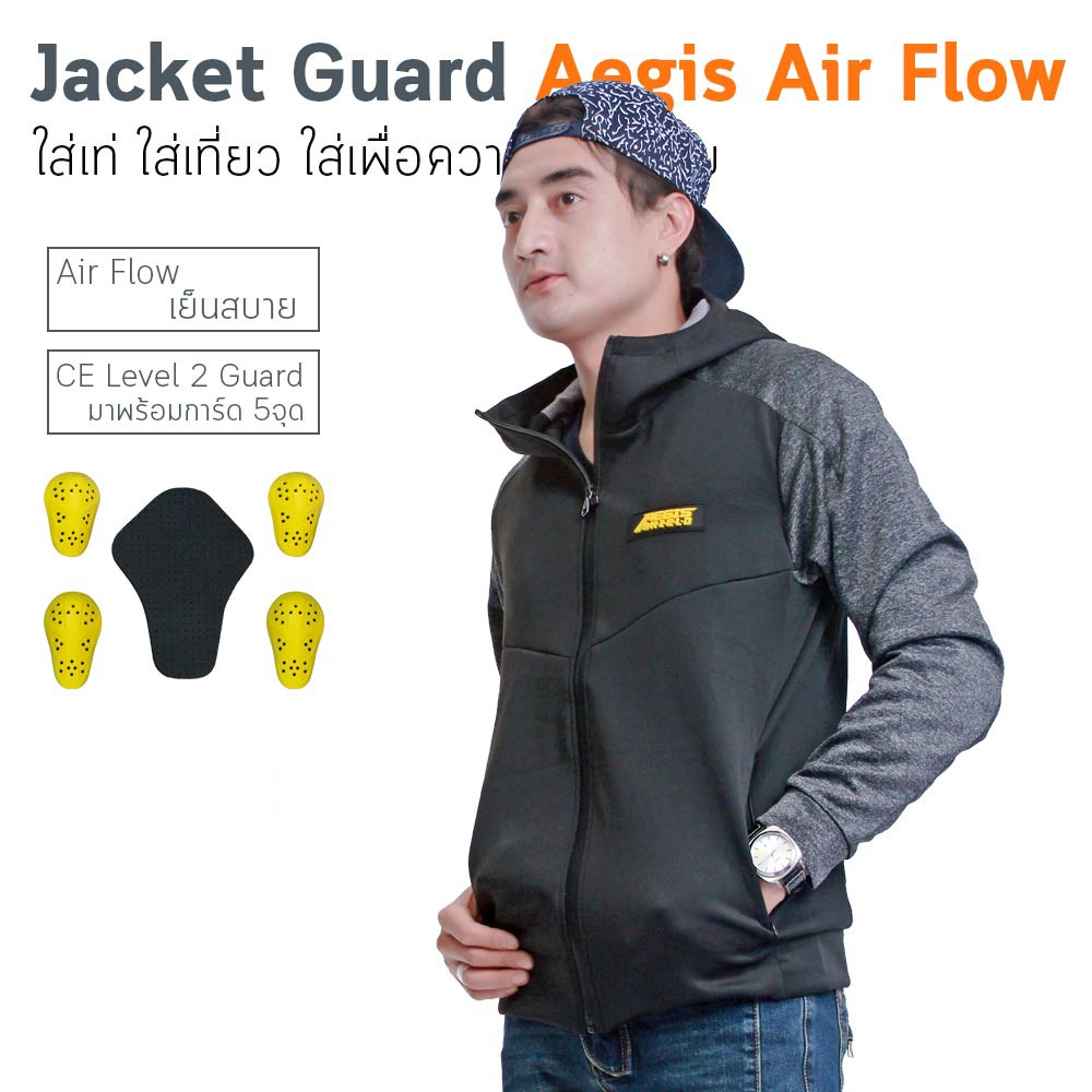 เสื้อการ์ด AEGIS MOTO เย็นใส่สบาย ฮู้ด ดำแขนเทาเข้ม