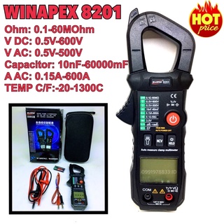 คลิปแอมป์ WINAPEX 8201 Digital Clamp Meter มัลติมิเตอร์ดิจิตอล คลิปแอมป์ แค้มป์มิเตอร์ มิเตอร์วัดไฟดิจิตอล