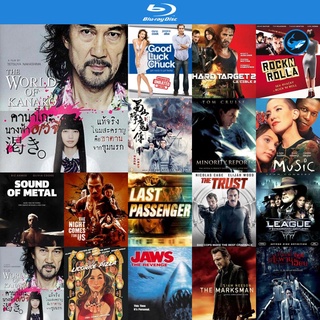 Bluray แผ่นหนังบลูเรย์ The World According To Kanako คานาโกะ นางฟ้าอเวจี บูเร ใช้กับ เครื่องเล่นบลูเรย์ blu ray player