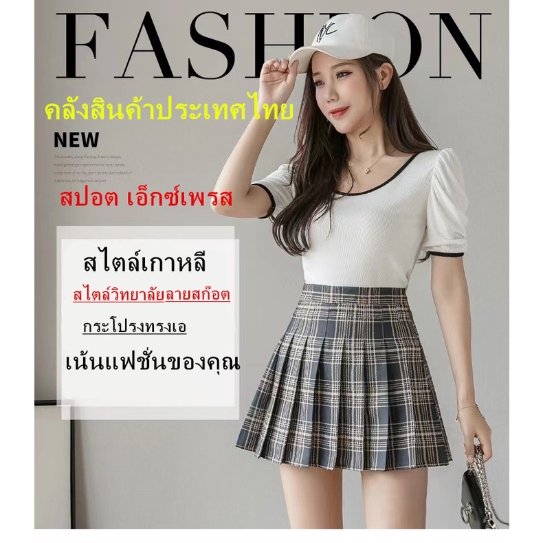 XS-3XL 7สี กระโปรงเทนนิส ทรงสปอร์ต กระโปรงพลีท สไตล์เกาหลี