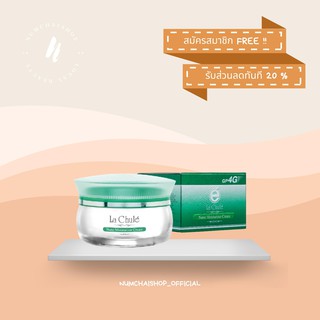 Lachule Nano Moisturiser Cream GP4G | ลาชูเล่ นาโน มอยส์เจอร์ไรเซอร์ ครีม จีพีโฟร์จี 30g [ ครีมแก้ฝ้า ]