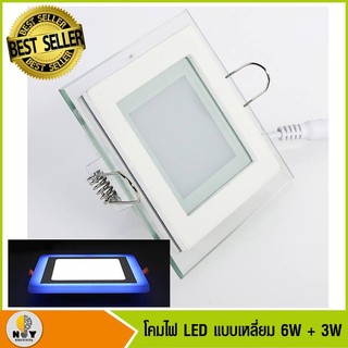 Cleanmate24 โคมไฟ LED แบบเหลี่ยม 6W+3W