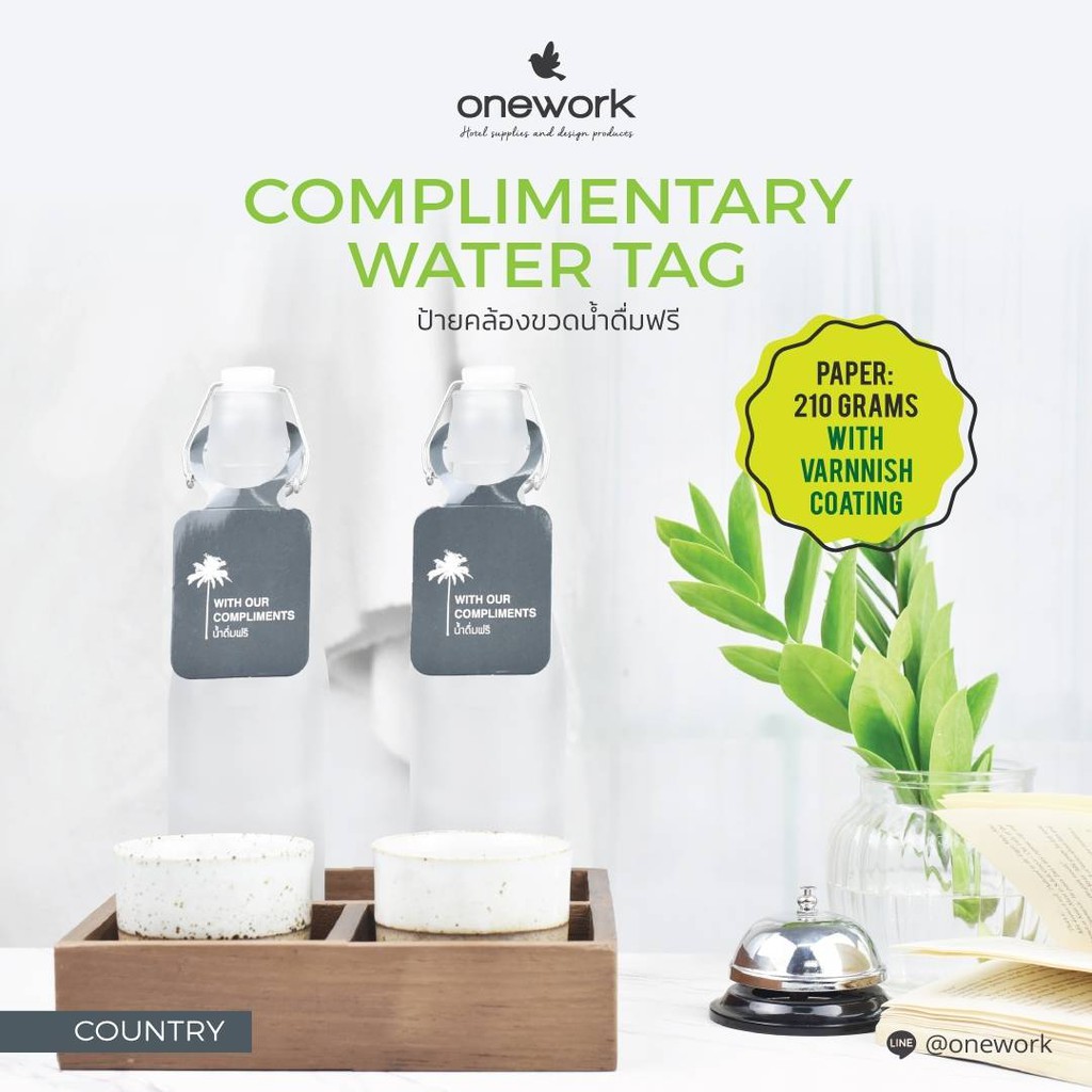 วันเวิร์ค ป้ายคล้องขวดน้ำดื่ม ลายคันทรี่ Onework Water Tag Country