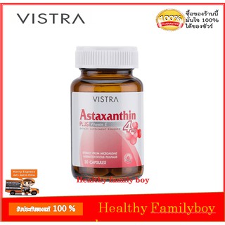 (Exp. 29/04/2021) Vistra Astaxanthin 4 Mg Plus Vitamin E 30 เม็ด วิสทร้า แอสตาแซนธิน 4 มก 30 เม็ด