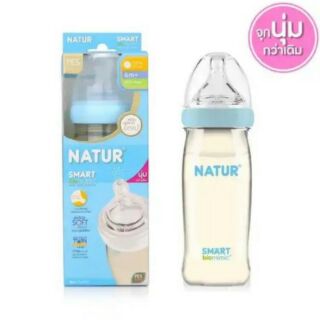 Natur Smart Biomic ขวดนมPES สีชาขนาด 8 ออนซ์ (1ขวด)