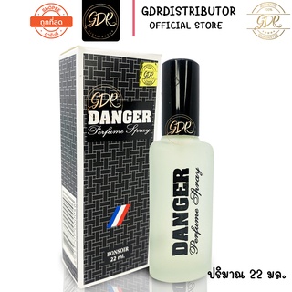 น้ำหอมผู้ชายกลิ่น Danger Perfume Spray Bonsoir Danger perfume spray 22 ml. เพอร์ฟูมสเปรย์ สเปรย์น้ำหอม น้ำหอม