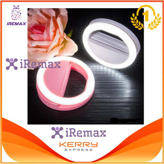 iRemax Selfie Ring Light ไฟวงแหวนเซลฟี่ สีขาว LED ปรับระดับความสว่างได้ถึง 3 ระดับ