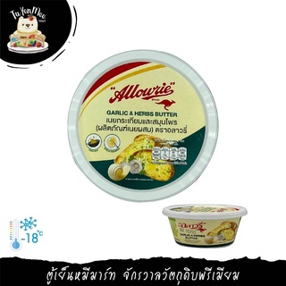 120G/PACK เนยกระเทียมและสมุนไพร GARLIC&amp;HERBS BUTTER