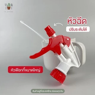 หัวฟ๊อกกี้ หัวฉีดกระบอกฉีดน้ำขนาดใหญ่ หัวฉีดแอลกอฮอล หัวฉีดรดน้ำต้นไม้ หัวฉีดปรับระดับได้ ขนาดใหญ่ แข็งแรง ทนทาน