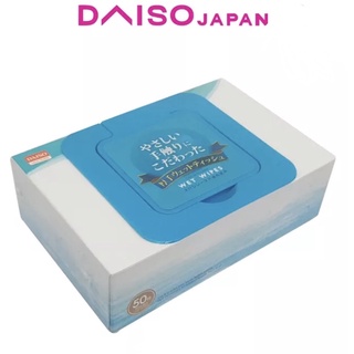 Daiso Box Type Wet Wipes 50 sheets ไดโซะ ทิชชู่เปียกน้ำแร่ 50แผ่น