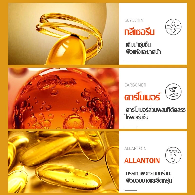 เซรั่มวิตามินซีสด SADOER Vitamin C Essence 30 ml ผิวกระจ่างใส ลดรอยสิว รอยดำ รอยแดง หมองคล้ำ essence693 thumbnail 9