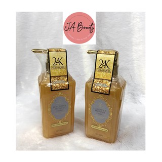 Vanekaa Luxurious Perfume Shower Gel วานีก้า เจลอาบน้ำ น้ำหอม ผสมทองคำ ลัคซูเรียส เพอร์ฟูม 24K โกลด์ลิควิด 300ml