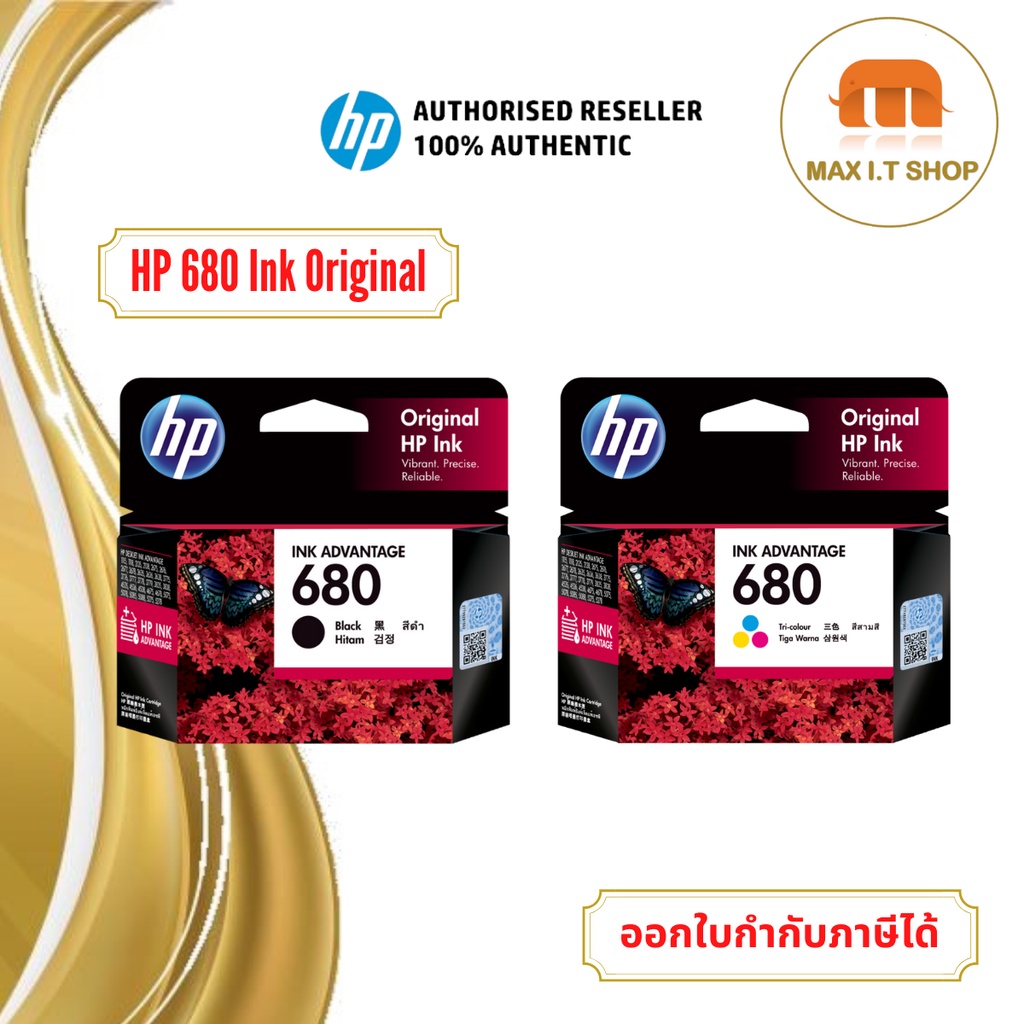 ตลับหมึก HP Ink 680 Ink Cartridge สินค้าแท้จาก HP Thailand