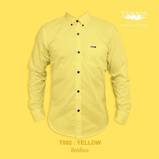 TAWADA T002 เสื้อเชิ้ต สีเหลือง Oxford Slimfit