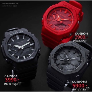 ยอดฮิต G-Shock GA-2100-1 , GA-2100-1A1 , GA-2100-4 👍 | ถูก แท้ ชัวร์ | 👍 รับประกัน 1 ปี นาฬิกาคาวิ