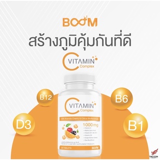 Boom Vit C 1000 mg 30 เม็ด ตัวช่วยเสริมภูมิคุ้มกัน ผิวสวย กระจ่างใส อ่อนกว่าวัย  ของแท้ 100%