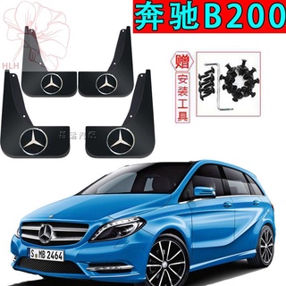 Mercedes-Benz B200 บังโคลนพิเศษเดิม 08 10 11 12 13 14 15 16 17 ใหม่และเก่าบล็อกหนังกระเบื้อง