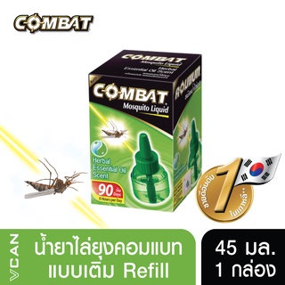 Combat น้ำยาไล่ยุงคอมแบทแบบเติม Refill