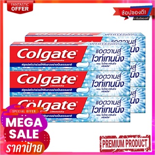 คอลเกต ยาสีฟัน สูตรแอดวานส์ ไวท์เทนนิ่ง 135 กรัม x 6 หลอดColgate Toothpaste Advance Whitening 135g x 6 Tubes