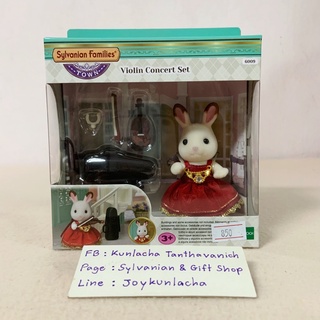 🏠 ตุ๊กตากระต่ายช็อกโกแลต เครื่องดนตรีไวโอลิน ซิลวาเนียน Violin Concert Set - Chocolate Rabbit: Sylvanian Town บ้านตุ๊กตา