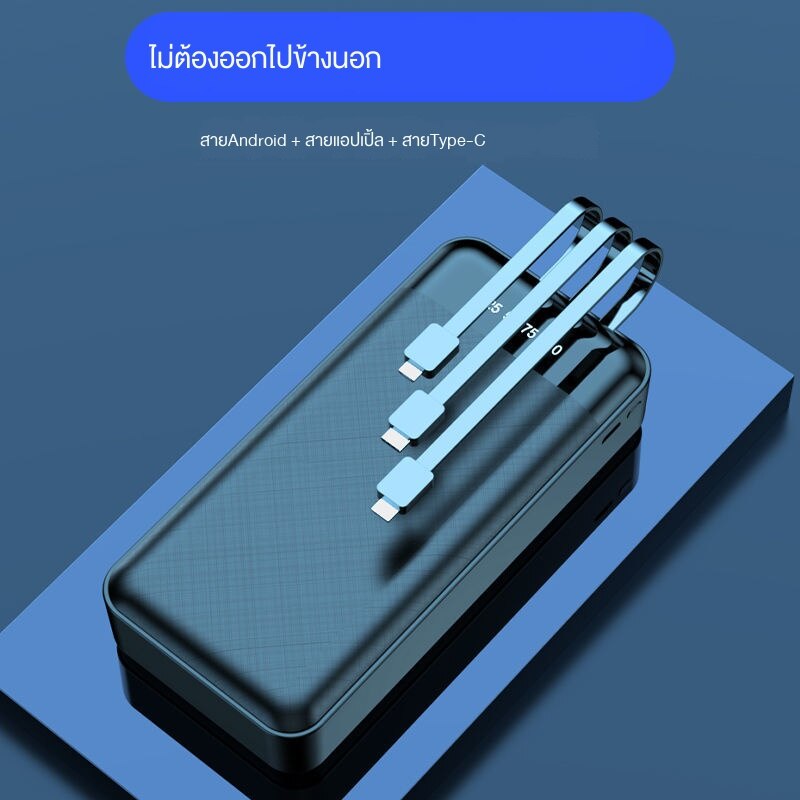 ที่ชาร์จแบบพกพา ขนาดใหญ่-ปริมาณ20000/10000Ma หัวเว่ยแอปเปิ้ลสากลสายธนาคารอำนาจ