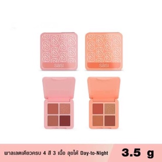 🧸SASI Girls Can Be Unique Eyeshadow Palette🧸