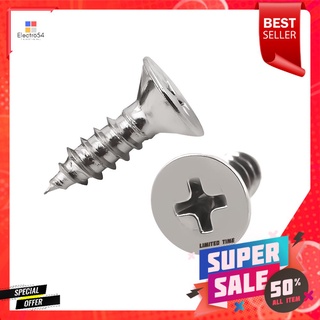 สกรูเกลียวปล่อย TF DEXZON 10X5/8 นิ้ว 25 ตัวSELF-TAPPING SCREWS TF DEXZON 10X5/8IN 25EA