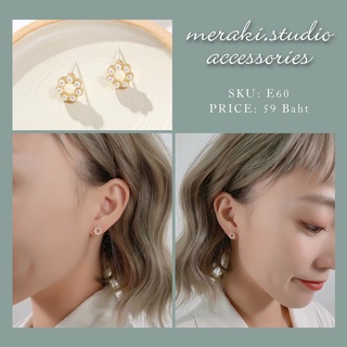 E60 ต่างหู ก้านเงิน s925 งานเกาหลี แบบใหม่ล่าสุด ต่างหู แฟชั่น Earring Jewelry เครื่องประดับออกงาน ตุ้มหู