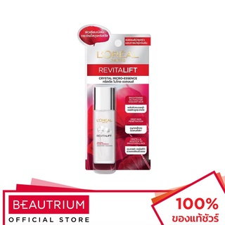[พร้อมส่ง] LOréal Revitalift Crystal Micro-Essence 22 ml (ขวดเล็ก)