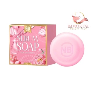 แท้💯% สบู่เซรั่ม NB SERUM SOAP สบู่ nb สบู่ครูเบียร์