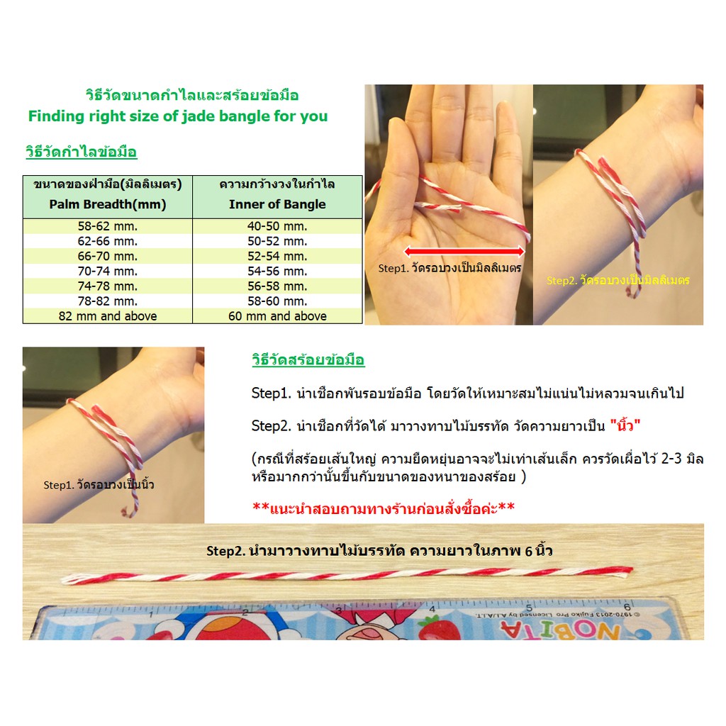 สร้อยข้อมือเงินแท้92.5% ชุบ 2 กษัตริย์ ลายบอลตัดลายสลับมูนคัทตัดลาย เส้นเล็กๆ น่ารักๆ ยาว 6 -7 นิ้ว  TH0137 (ตัวเรือนเงินแท้)(สร้อยงานอิตาลี)
