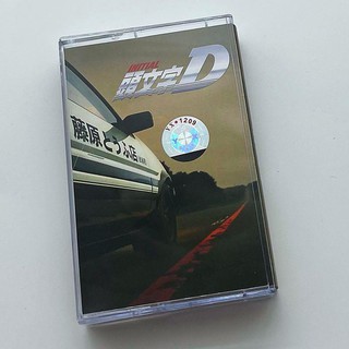 【เทปคาสเซ็ต】อัลบั้มซีล Initial D Soundtrack OST Cassette 1 ชิ้น