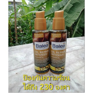 น้ำมันบำรุงผม 💖💖💖 Balea OIL REPAIR INTENSIV 100ml (น้ำมันใส่ผม Balea น้ำมันบำรุงผมแห้งเสีย)