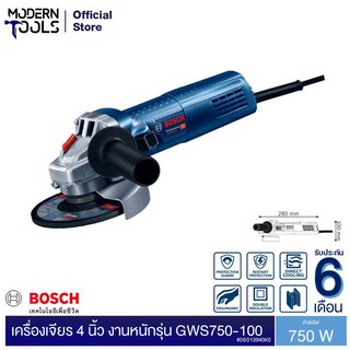 BOSCH GWS900-100 เครื่องเจียร 900W #06013960K0 | MODERNTOOLS OFFICIAL