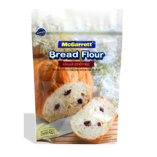 McGarrett Bread Flour 400g.แป้งขนมปัง อาหารเครื่องดื่ม  วัตถุดิบสำหรับทำขนม  แป้งทำขนม