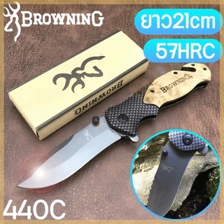 Browningมีดพับพกพา รุ่นX50 มีดปอกผลไม้ มีระบบดีดใบมีด อุปกรณ์ทำอาหารในป่า แคมป์ปื้ง