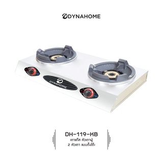 DYNAHOE รุ่น DH-119-KBเตาแก๊สคู่หัวเตาฟู่แบบตั้งโต๊ะ แถมหัวปรับแรงดันสูงสายยาง1.5พร้อมกิ๊บยี่ห้อเพื่อนคู่ครัวคุณ