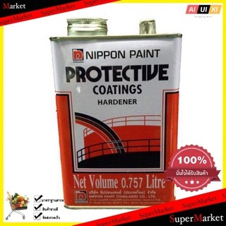 HI-PON 40-03 (T) HARDENER 1/5 GAL น้ำยาอเนกประสงค์